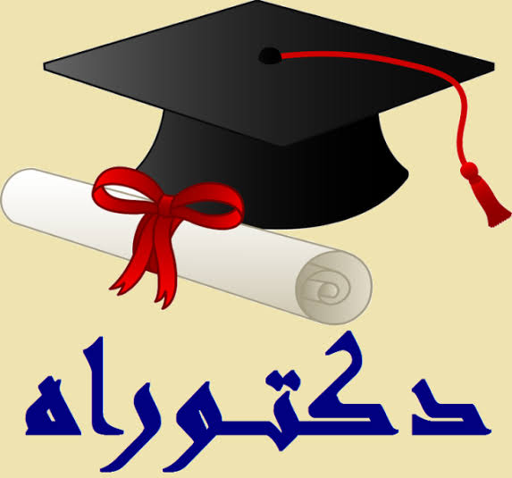 doctorat