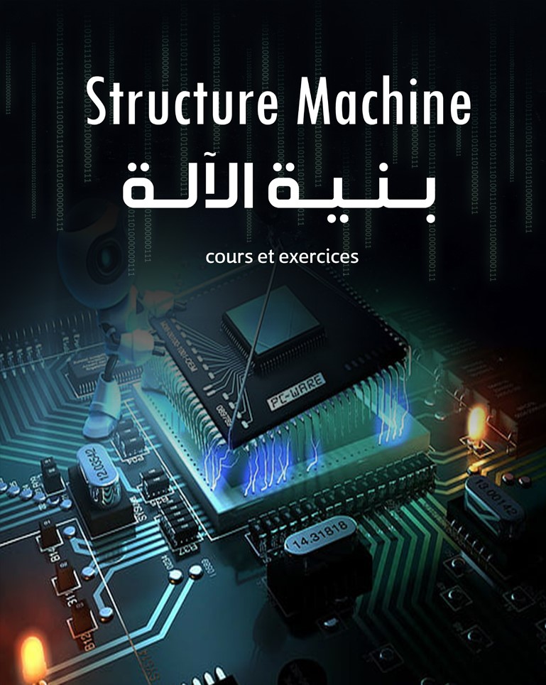 Structure Machine 1