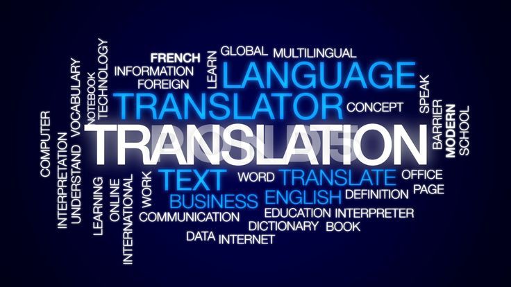 Translation module