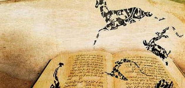 أدب النهضة العربية الحديثة