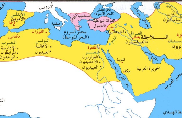 المشرق الاسلامي بين القرنين 8 - 15م